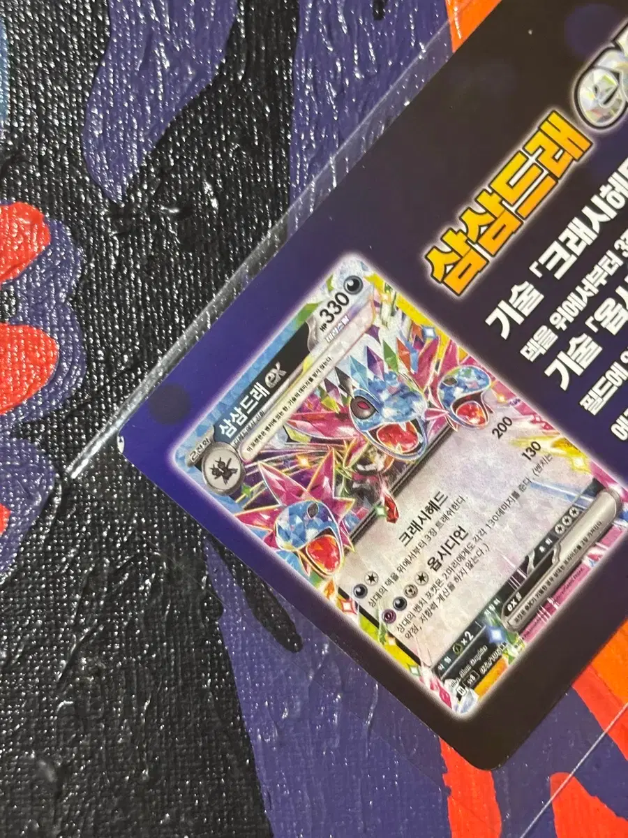thumbnail-9